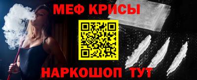 прущая мука Малоярославец