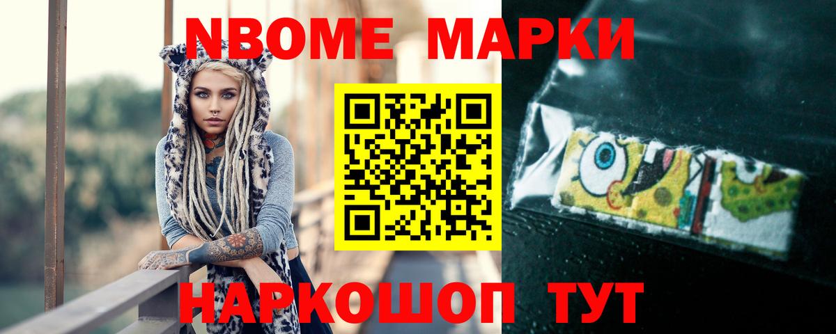 Лсд 25 экстази  ЛСД экстази ecstasy  Лсд 25 экстази кислота  Вход с VPN  Ейск 