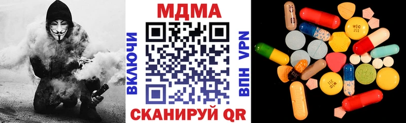 MDMA кристаллы  Ейск 