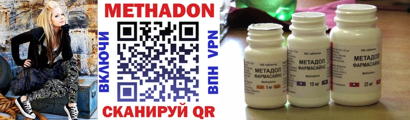 Метадон methadone  darknet как зайти  Ейск  как найти наркотики 