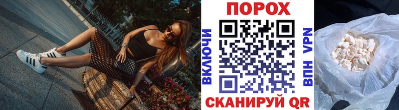 МЕТАМФЕТАМИН кристалл как найти shop Telegram Ейск