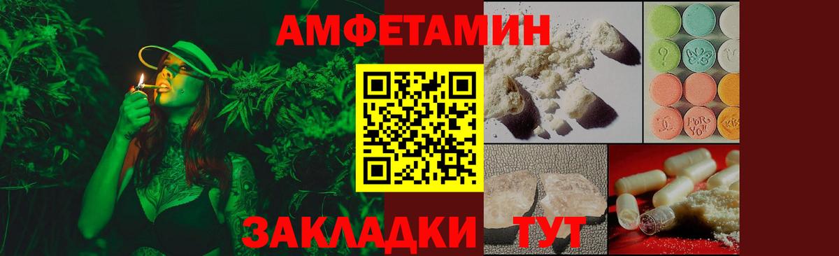 Первитин винт Ейск