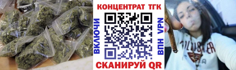 где купить   Ейск  Дистиллят ТГК Wax 