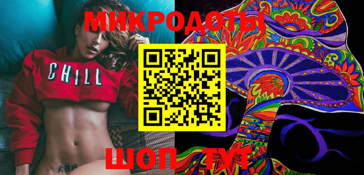 Ейск  Галлюциногенные грибы GOLDEN TEACHER  Вход с VPN 
