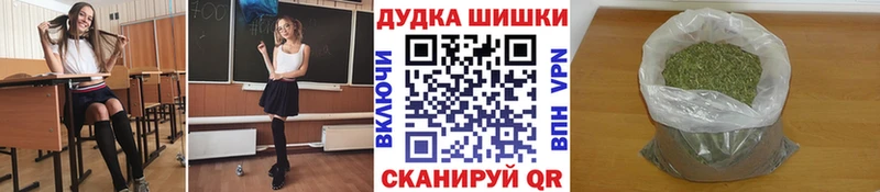 Конопля Bruce Banner  Ейск 