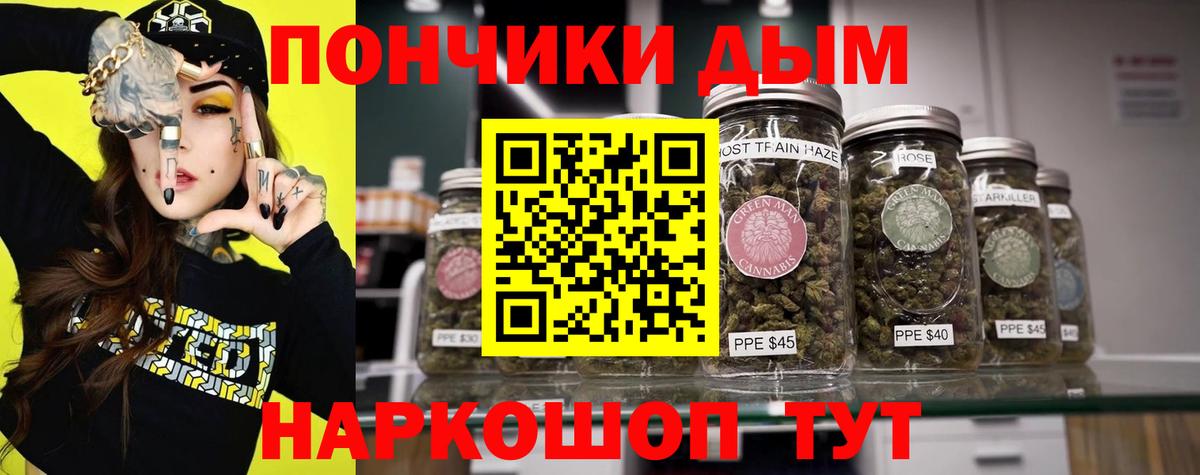 Ейск  МАРИХУАНА марихуана  Бошки марихуана MAZAR  Вход с VPN  Бошки Шишки SATIVA & INDICA 