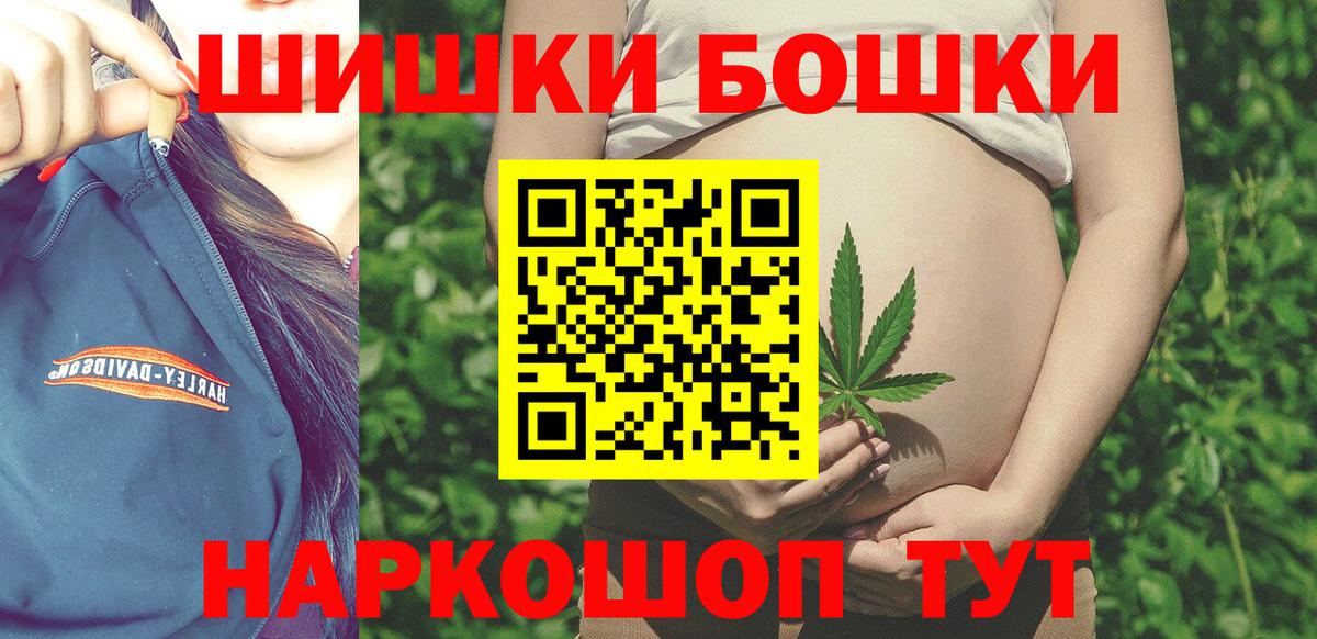 Марихуана план Ейск